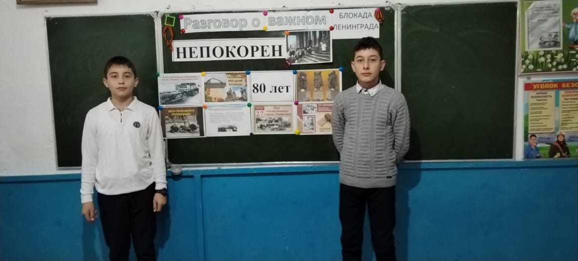 Непококоренный Ленинград.